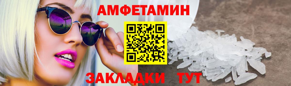АМФ 97% Чайковский