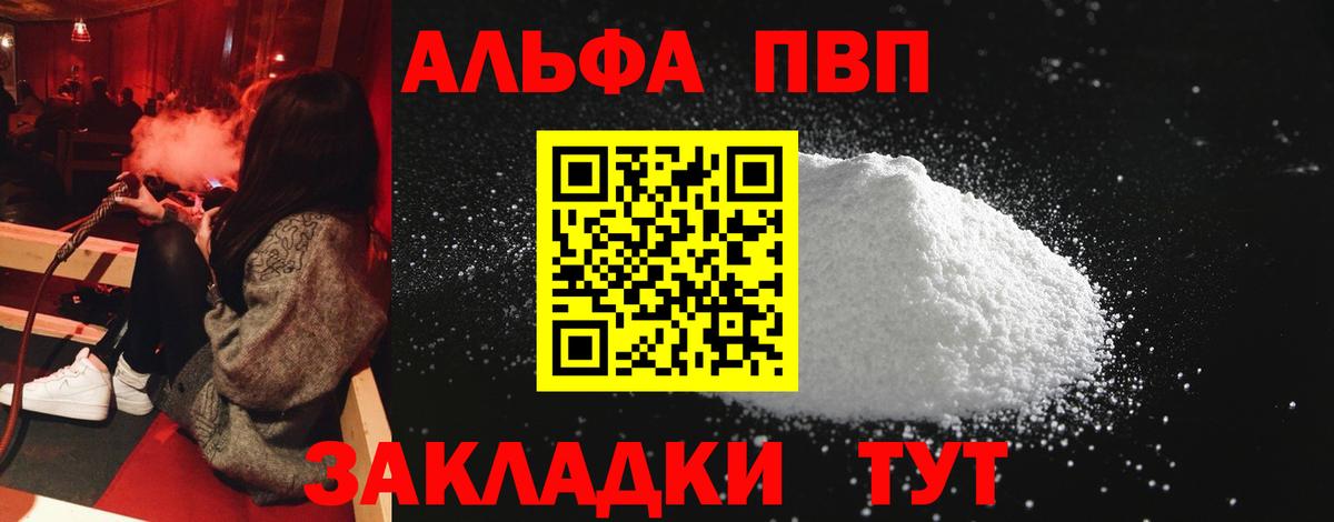 A-PVP СК Чайковский