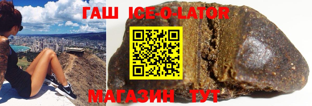 Чайковский  ГАШ AMNESIA HAZE  Вход с VPN  ГАШИШ гарик 