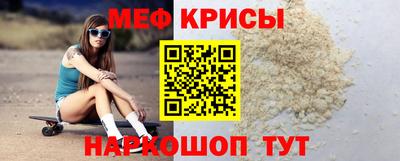 мет Бугуруслан
