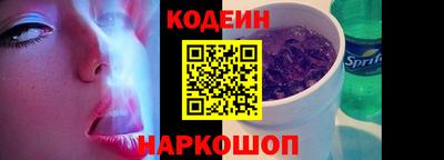 мяу мяу мука Будённовск
