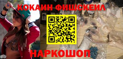 мяу мяу мука Будённовск