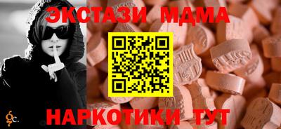 мет Бугуруслан