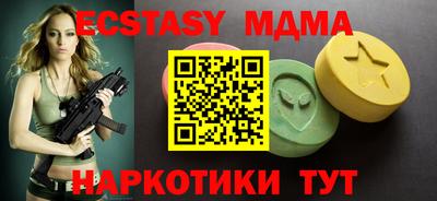 мяу мяу мука Будённовск