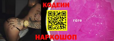 мяу мяу мука Будённовск