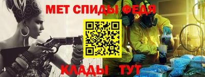 мет Бугуруслан