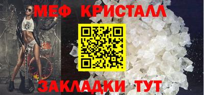 мет Бугуруслан