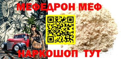 мет Бугуруслан