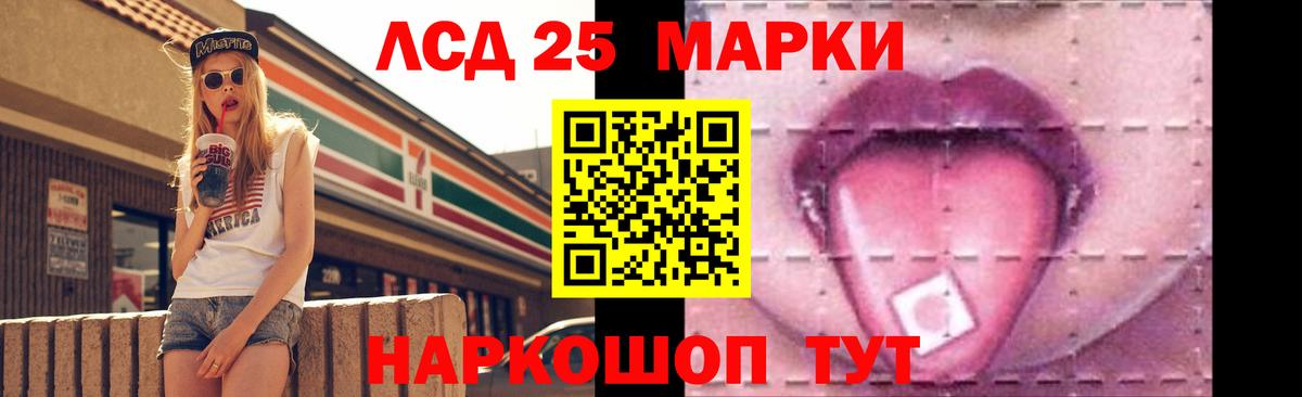 ЛСД экстази ecstasy  Вход с VPN  LSD-25 экстази ecstasy  Чайковский 