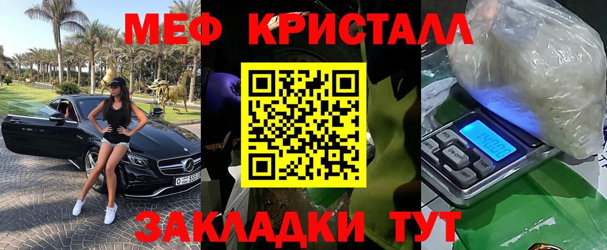 Чайковский  Меф VHQ  Мефедрон  Мефедрон  Меф мяу мяу  Вход с VPN 