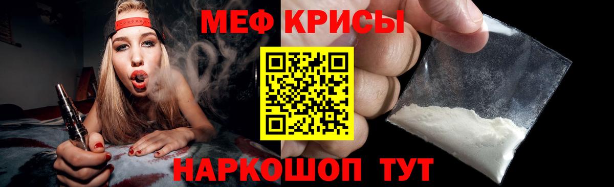 МЕФ  Чайковский