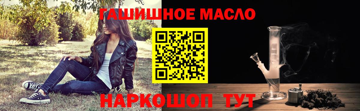 Дистиллят ТГК вейп Чайковский