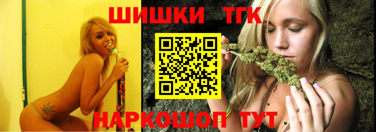 Шишки марихуана SATIVA & INDICA  Каннабис план  Чайковский  Вход с VPN  МАРИХУАНА ГИДРОПОН  Марихуана тримм 